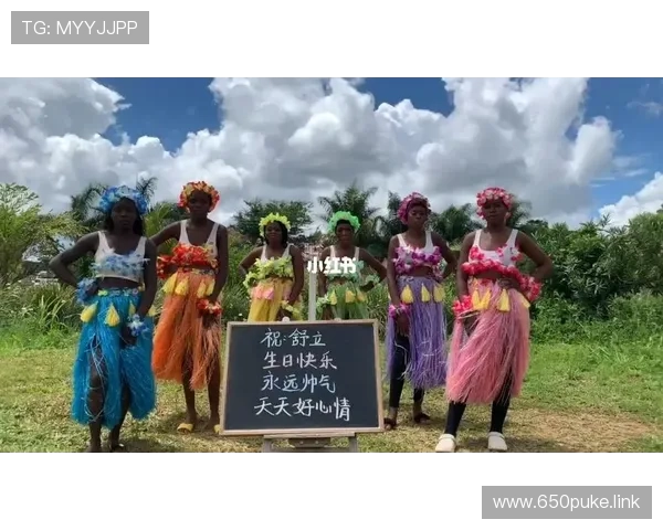 非洲风情喊话直播：手把手教你制作爆款短视频